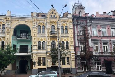 Kiev Hostelleri 12 svg%3E